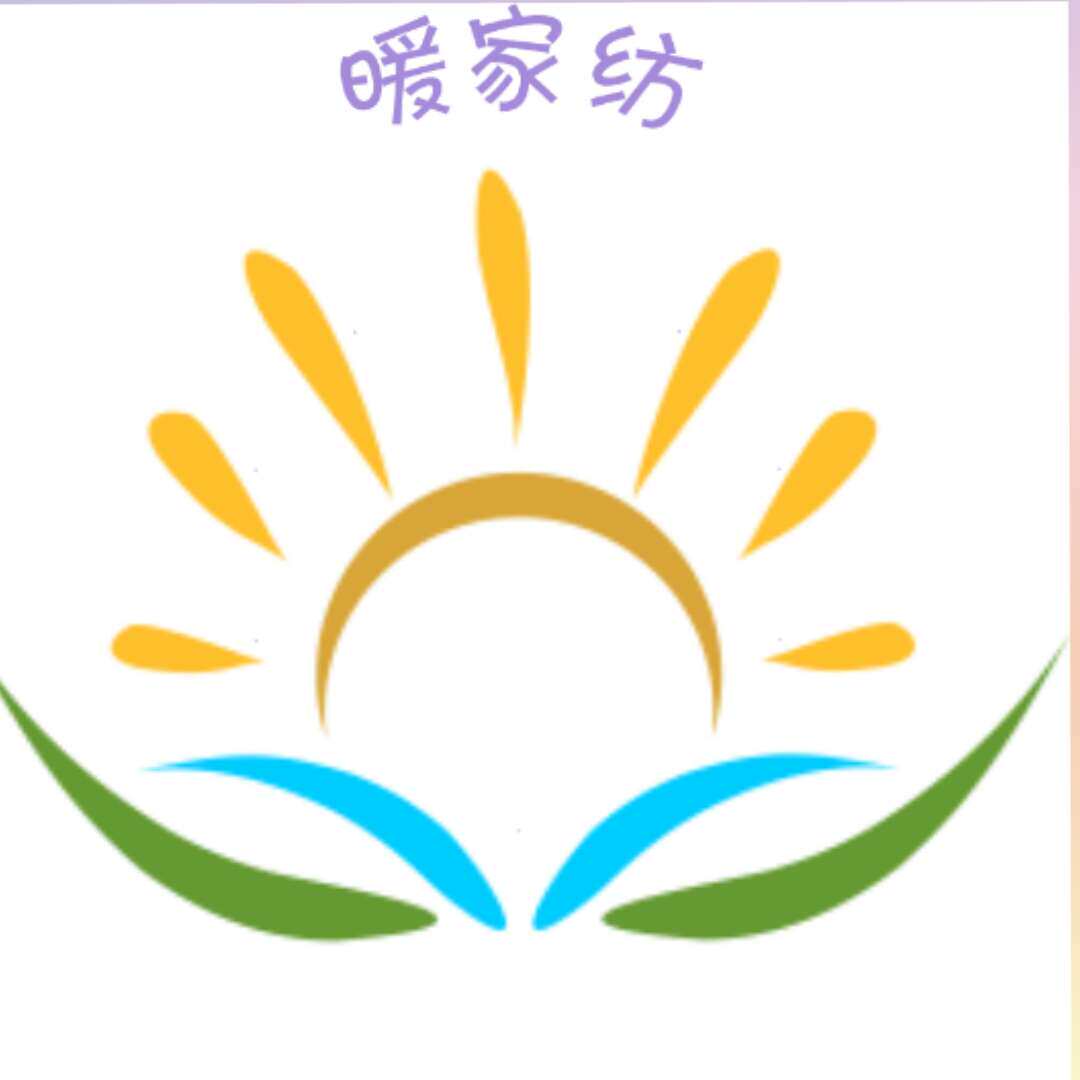 暖家纺特惠店