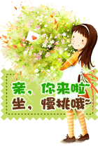 俏妞女鞋店