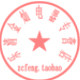 浙江乐清金灿电器电力金具