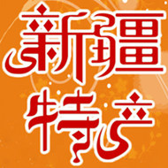 丝路果宴的LOGO