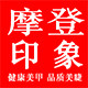 佰丽美业美甲美睫产品批发的LOGO