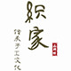 织家品牌馆企业店