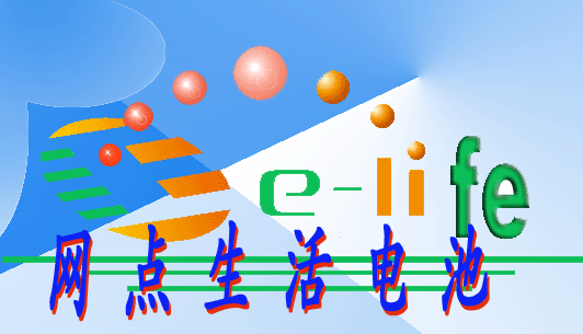 网点生活的LOGO