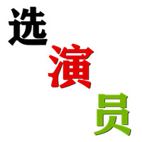 王群头经纪工作室
