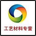禾稻道康宁硅油销售部