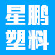 星鹏塑料包装企业店