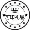 可印礼品企业店
