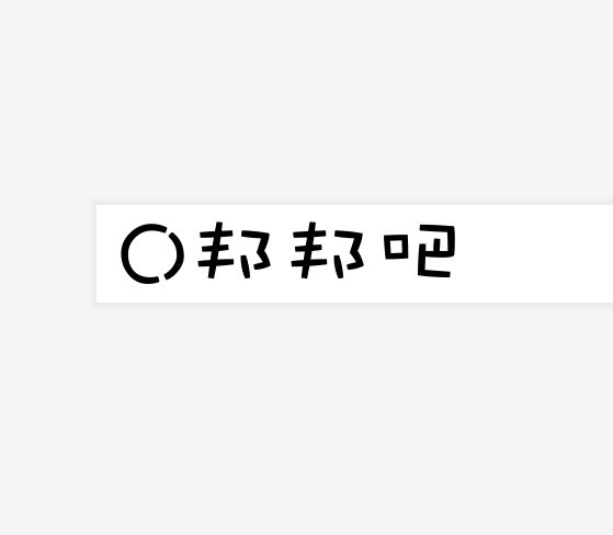 欧邦财税企业店的LOGO