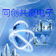 同创共赢电子的LOGO