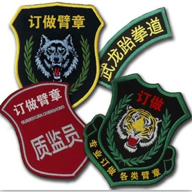 刺绣魔术贴定制馆免运费