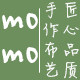momo手作布艺生活馆
