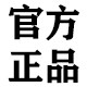 方巨人
