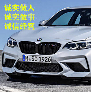 扬帆起航汽车配件的LOGO