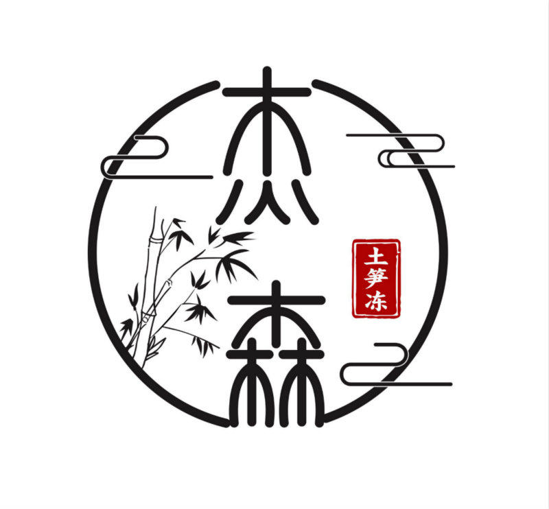浮宫杰森土笋冻的LOGO