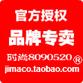 时尚8090520