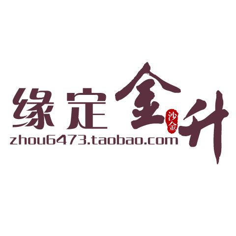 缘定金升饰品店的LOGO