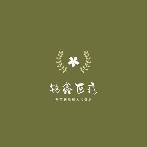 广州铭鑫医疗器械