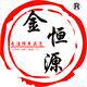 北京金恒源手推车工厂店的LOGO