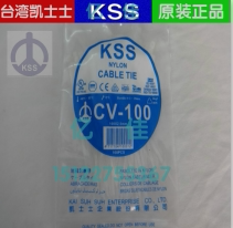 KSS 配线器材