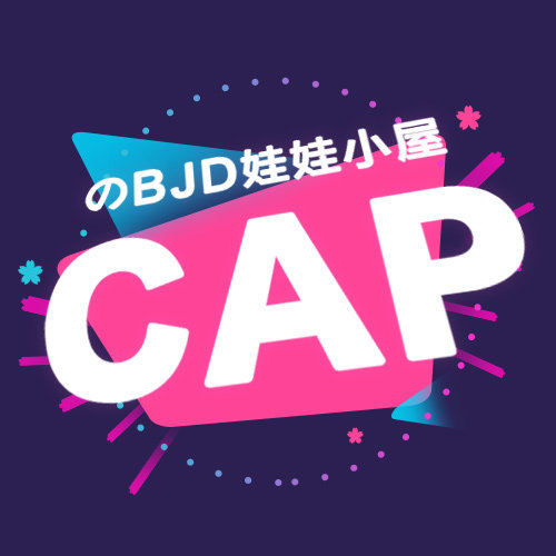 CAPのBJD娃娃小屋