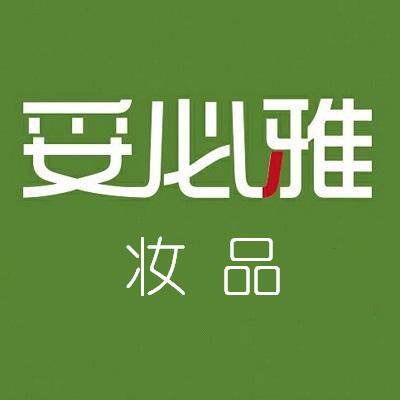 妥必雅去痘护肤品牌店的LOGO
