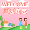 杭府家装布艺
