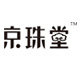 京珠堂膏贴掌柜店的LOGO