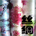 颖颖丝绸