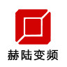 赫陆变频器工厂店