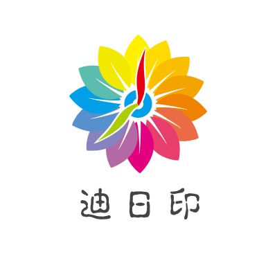 迪日印印刷耗材