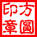 方圆塑料雕刻