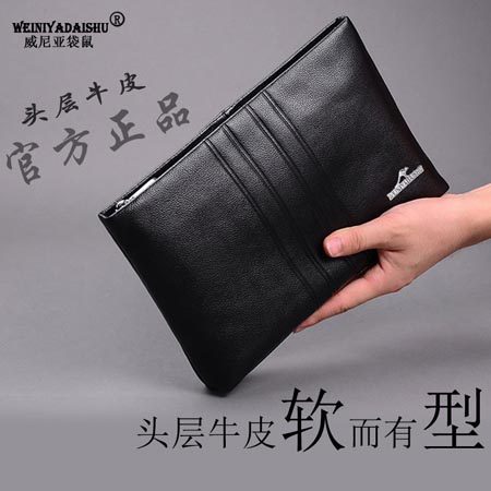 WNYROO男包店
