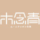 木念青家居生活馆的LOGO