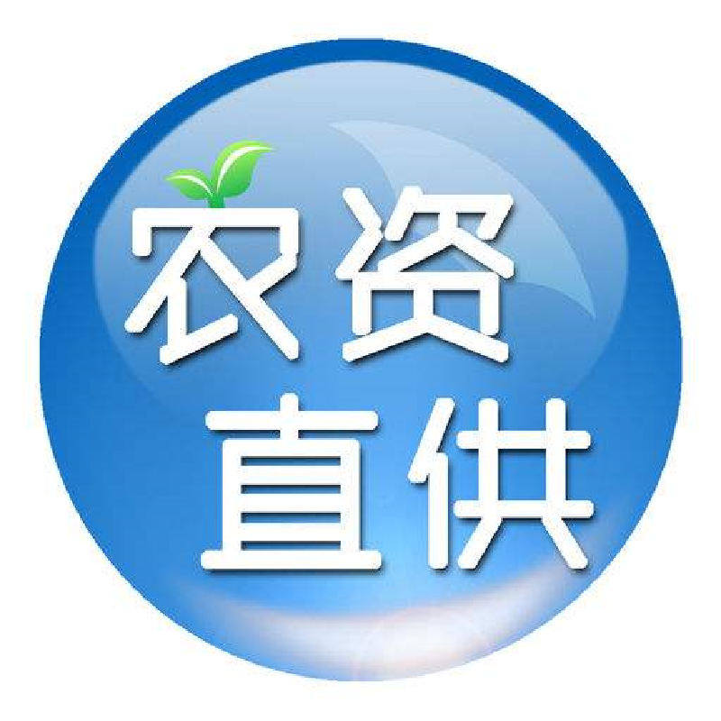 新农人农资服务站