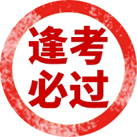 专业练车鞋