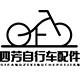 四芳单车店