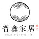 普鑫家居生活馆的LOGO