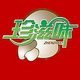 珍滋味蘑菇屋的LOGO