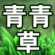 波兰进口belle jardin绵羊油