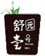 舒园的LOGO