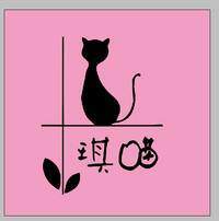 有米家女装店的LOGO
