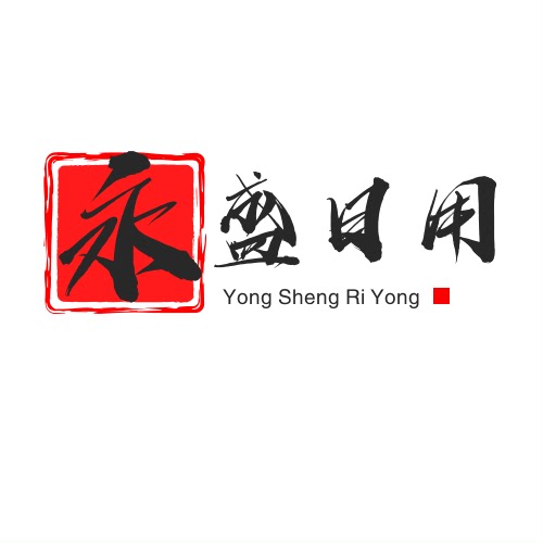 永盛居家香薰源头厂的LOGO