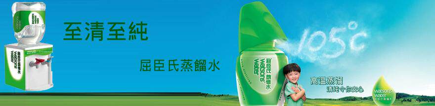 深圳清泉送水网