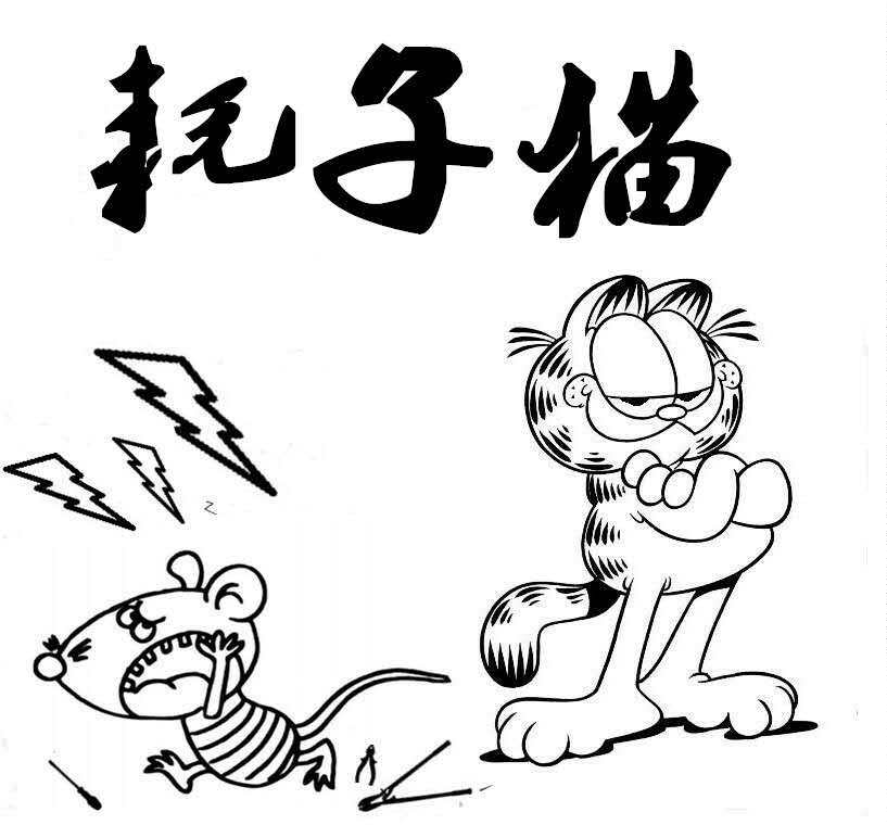 彭山区旭阳电子产品经营部