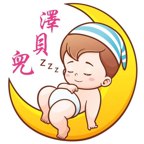 泽星儿出口婴儿床直销店