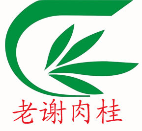 老谢肉桂中药材『十二年店』