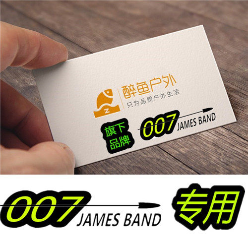 醉鱼镖局的LOGO