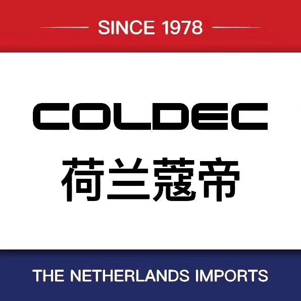 荷兰蔻帝成都店