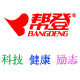 帮登童鞋店