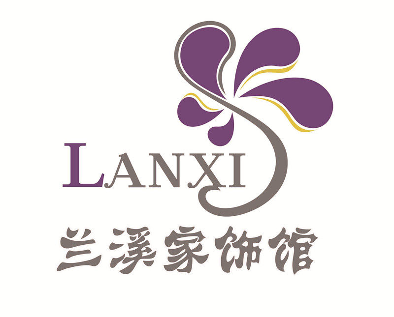 兰溪家饰馆